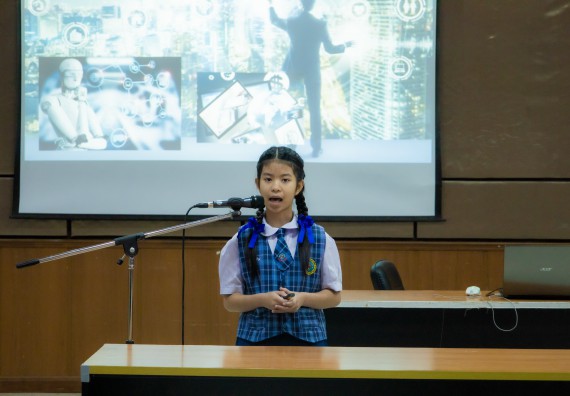 ภาพกิจกรรม  คณะวิทยาศาสตร์และเทคโนโลยี การแข่งขันการพูดทางวิทยาศาสตร์ งานสัปดาห์วิทยาศาสตร์แห่งชาติ ส่วนภูมิภาค ประจำปี 2567