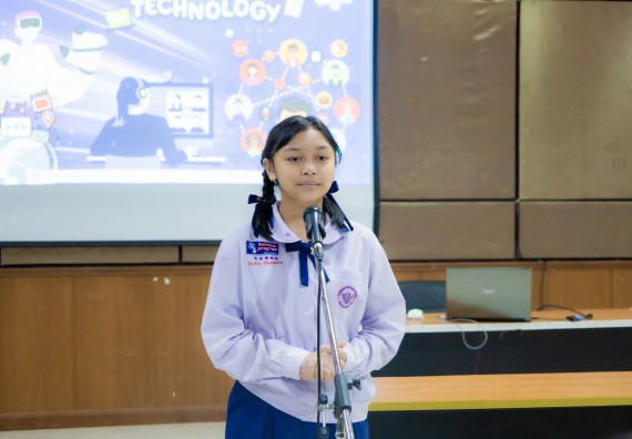 ภาพกิจกรรม  คณะวิทยาศาสตร์และเทคโนโลยี การแข่งขันการพูดทางวิทยาศาสตร์ งานสัปดาห์วิทยาศาสตร์แห่งชาติ ส่วนภูมิภาค ประจำปี 2567