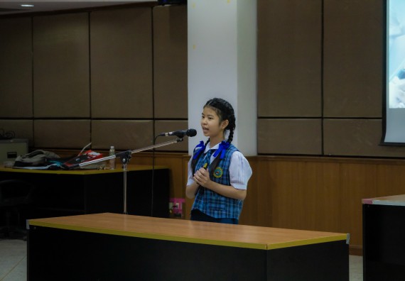 ภาพกิจกรรม  คณะวิทยาศาสตร์และเทคโนโลยี การแข่งขันการพูดทางวิทยาศาสตร์ งานสัปดาห์วิทยาศาสตร์แห่งชาติ ส่วนภูมิภาค ประจำปี 2567