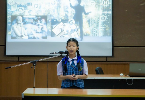 ภาพกิจกรรม  คณะวิทยาศาสตร์และเทคโนโลยี การแข่งขันการพูดทางวิทยาศาสตร์ งานสัปดาห์วิทยาศาสตร์แห่งชาติ ส่วนภูมิภาค ประจำปี 2567