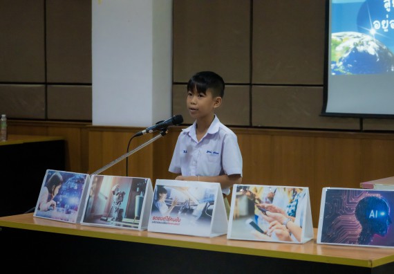 ภาพกิจกรรม  คณะวิทยาศาสตร์และเทคโนโลยี การแข่งขันการพูดทางวิทยาศาสตร์ งานสัปดาห์วิทยาศาสตร์แห่งชาติ ส่วนภูมิภาค ประจำปี 2567