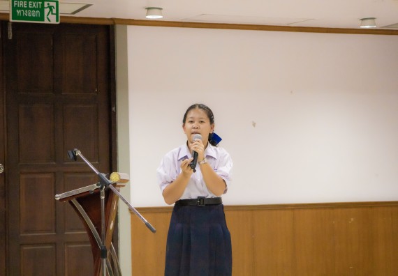 ภาพกิจกรรม  คณะวิทยาศาสตร์และเทคโนโลยี การแข่งขันการพูดทางวิทยาศาสตร์ งานสัปดาห์วิทยาศาสตร์แห่งชาติ ส่วนภูมิภาค ประจำปี 2567