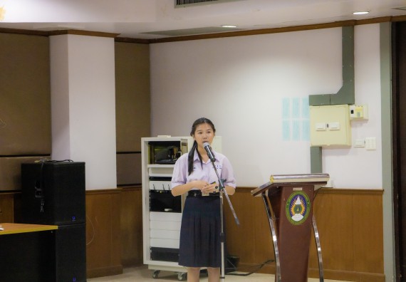 ภาพกิจกรรม  คณะวิทยาศาสตร์และเทคโนโลยี การแข่งขันการพูดทางวิทยาศาสตร์ งานสัปดาห์วิทยาศาสตร์แห่งชาติ ส่วนภูมิภาค ประจำปี 2567