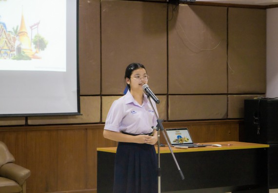 ภาพกิจกรรม  คณะวิทยาศาสตร์และเทคโนโลยี การแข่งขันการพูดทางวิทยาศาสตร์ งานสัปดาห์วิทยาศาสตร์แห่งชาติ ส่วนภูมิภาค ประจำปี 2567