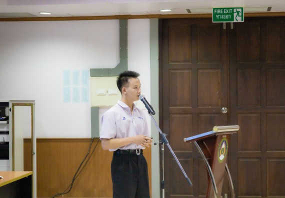 ภาพกิจกรรม  คณะวิทยาศาสตร์และเทคโนโลยี การแข่งขันการพูดทางวิทยาศาสตร์ งานสัปดาห์วิทยาศาสตร์แห่งชาติ ส่วนภูมิภาค ประจำปี 2567