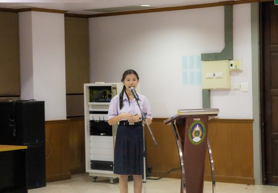 ภาพกิจกรรม  คณะวิทยาศาสตร์และเทคโนโลยี การแข่งขันการพูดทางวิทยาศาสตร์ งานสัปดาห์วิทยาศาสตร์แห่งชาติ ส่วนภูมิภาค ประจำปี 2567