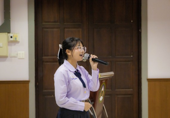 ภาพกิจกรรม  คณะวิทยาศาสตร์และเทคโนโลยี การแข่งขันการพูดทางวิทยาศาสตร์ งานสัปดาห์วิทยาศาสตร์แห่งชาติ ส่วนภูมิภาค ประจำปี 2567