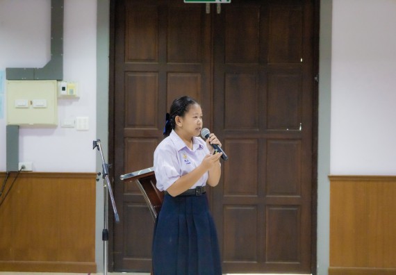 ภาพกิจกรรม  คณะวิทยาศาสตร์และเทคโนโลยี การแข่งขันการพูดทางวิทยาศาสตร์ งานสัปดาห์วิทยาศาสตร์แห่งชาติ ส่วนภูมิภาค ประจำปี 2567