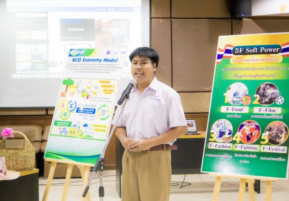 ภาพกิจกรรม  คณะวิทยาศาสตร์และเทคโนโลยี การแข่งขันการพูดทางวิทยาศาสตร์ งานสัปดาห์วิทยาศาสตร์แห่งชาติ ส่วนภูมิภาค ประจำปี 2567