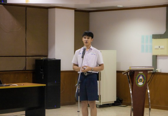 ภาพกิจกรรม  คณะวิทยาศาสตร์และเทคโนโลยี การแข่งขันการพูดทางวิทยาศาสตร์ งานสัปดาห์วิทยาศาสตร์แห่งชาติ ส่วนภูมิภาค ประจำปี 2567