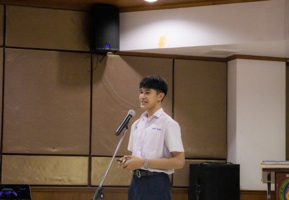 ภาพกิจกรรม  คณะวิทยาศาสตร์และเทคโนโลยี การแข่งขันการพูดทางวิทยาศาสตร์ งานสัปดาห์วิทยาศาสตร์แห่งชาติ ส่วนภูมิภาค ประจำปี 2567