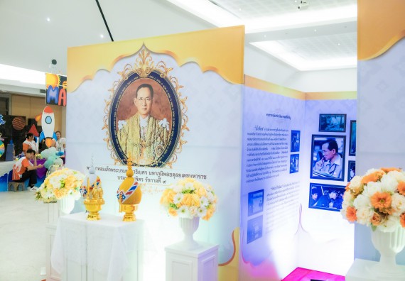 ภาพกิจกรรม  คณะวิทยาศาสตร์และเทคโนโลยี นิทรรศการเทิดพระเกียรติและพระปรีชาสามารถด้านวิทยาศาสตร์และเทคโนโลยี งานสัปดาห์วิทยาศาสตร์แห่งชาติ ส่วนภูมิภาค ประจำปี 2567