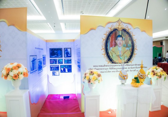 ภาพกิจกรรม  คณะวิทยาศาสตร์และเทคโนโลยี นิทรรศการเทิดพระเกียรติและพระปรีชาสามารถด้านวิทยาศาสตร์และเทคโนโลยี งานสัปดาห์วิทยาศาสตร์แห่งชาติ ส่วนภูมิภาค ประจำปี 2567