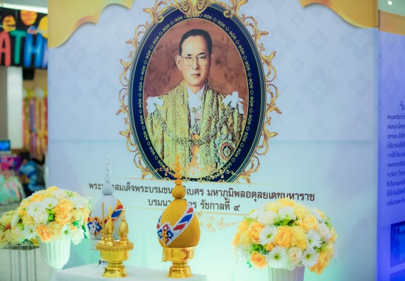ภาพกิจกรรม  คณะวิทยาศาสตร์และเทคโนโลยี นิทรรศการเทิดพระเกียรติและพระปรีชาสามารถด้านวิทยาศาสตร์และเทคโนโลยี งานสัปดาห์วิทยาศาสตร์แห่งชาติ ส่วนภูมิภาค ประจำปี 2567