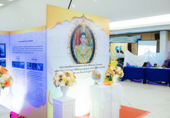 ภาพกิจกรรม  คณะวิทยาศาสตร์และเทคโนโลยี นิทรรศการเทิดพระเกียรติและพระปรีชาสามารถด้านวิทยาศาสตร์และเทคโนโลยี งานสัปดาห์วิทยาศาสตร์แห่งชาติ ส่วนภูมิภาค ประจำปี 2567