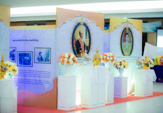 ภาพกิจกรรม  คณะวิทยาศาสตร์และเทคโนโลยี นิทรรศการเทิดพระเกียรติและพระปรีชาสามารถด้านวิทยาศาสตร์และเทคโนโลยี งานสัปดาห์วิทยาศาสตร์แห่งชาติ ส่วนภูมิภาค ประจำปี 2567