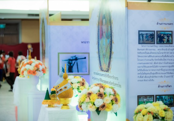 ภาพกิจกรรม  คณะวิทยาศาสตร์และเทคโนโลยี นิทรรศการเทิดพระเกียรติและพระปรีชาสามารถด้านวิทยาศาสตร์และเทคโนโลยี งานสัปดาห์วิทยาศาสตร์แห่งชาติ ส่วนภูมิภาค ประจำปี 2567