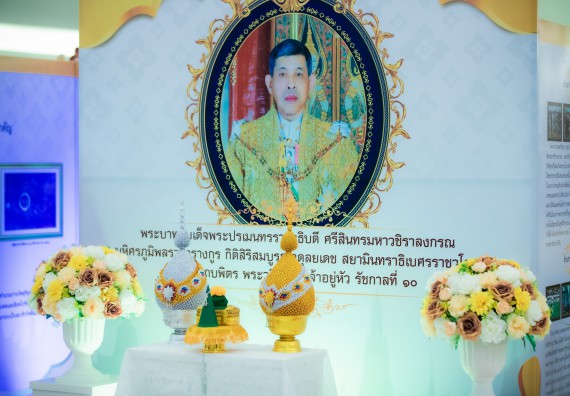 ภาพกิจกรรม  คณะวิทยาศาสตร์และเทคโนโลยี นิทรรศการเทิดพระเกียรติและพระปรีชาสามารถด้านวิทยาศาสตร์และเทคโนโลยี งานสัปดาห์วิทยาศาสตร์แห่งชาติ ส่วนภูมิภาค ประจำปี 2567