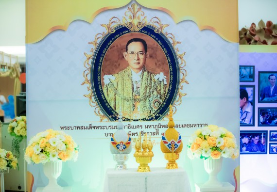 ภาพกิจกรรม  คณะวิทยาศาสตร์และเทคโนโลยี นิทรรศการเทิดพระเกียรติและพระปรีชาสามารถด้านวิทยาศาสตร์และเทคโนโลยี งานสัปดาห์วิทยาศาสตร์แห่งชาติ ส่วนภูมิภาค ประจำปี 2567