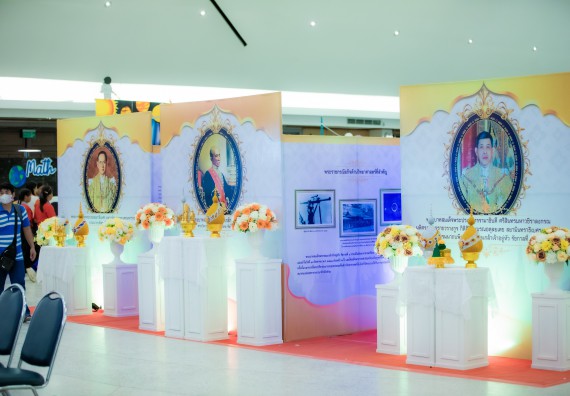 ภาพกิจกรรม  คณะวิทยาศาสตร์และเทคโนโลยี นิทรรศการเทิดพระเกียรติและพระปรีชาสามารถด้านวิทยาศาสตร์และเทคโนโลยี งานสัปดาห์วิทยาศาสตร์แห่งชาติ ส่วนภูมิภาค ประจำปี 2567