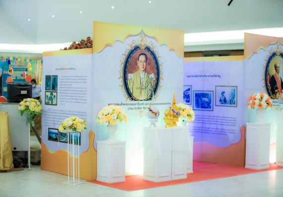 ภาพกิจกรรม  คณะวิทยาศาสตร์และเทคโนโลยี นิทรรศการเทิดพระเกียรติและพระปรีชาสามารถด้านวิทยาศาสตร์และเทคโนโลยี งานสัปดาห์วิทยาศาสตร์แห่งชาติ ส่วนภูมิภาค ประจำปี 2567