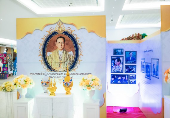 ภาพกิจกรรม  คณะวิทยาศาสตร์และเทคโนโลยี นิทรรศการเทิดพระเกียรติและพระปรีชาสามารถด้านวิทยาศาสตร์และเทคโนโลยี งานสัปดาห์วิทยาศาสตร์แห่งชาติ ส่วนภูมิภาค ประจำปี 2567