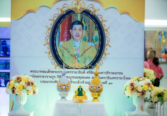 ภาพกิจกรรม  คณะวิทยาศาสตร์และเทคโนโลยี นิทรรศการเทิดพระเกียรติและพระปรีชาสามารถด้านวิทยาศาสตร์และเทคโนโลยี งานสัปดาห์วิทยาศาสตร์แห่งชาติ ส่วนภูมิภาค ประจำปี 2567