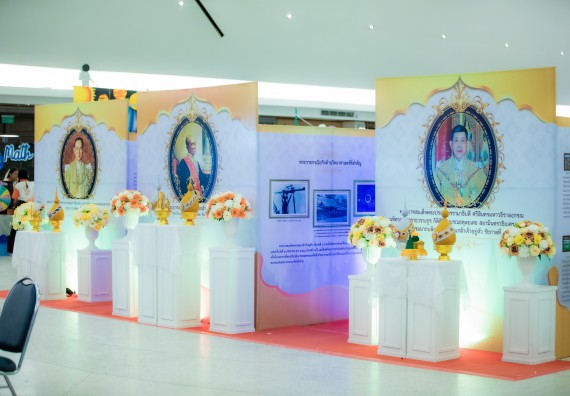 ภาพกิจกรรม  คณะวิทยาศาสตร์และเทคโนโลยี นิทรรศการเทิดพระเกียรติและพระปรีชาสามารถด้านวิทยาศาสตร์และเทคโนโลยี งานสัปดาห์วิทยาศาสตร์แห่งชาติ ส่วนภูมิภาค ประจำปี 2567