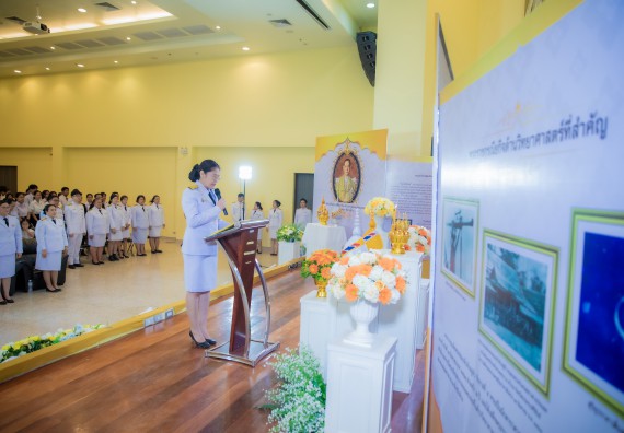 ภาพกิจกรรม  คณะวิทยาศาสตร์และเทคโนโลยี พิธีถวายพานพุ่มสักการะ “พระบิดาแห่งวิทยาศาสตร์ไทย” และพิธีมอบรางวัลเชิดชูเกียรติ งานสัปดาห์วิทยาศาสตร์แห่งชาติ ส่วนภูมิภาค ประจำปี 2567