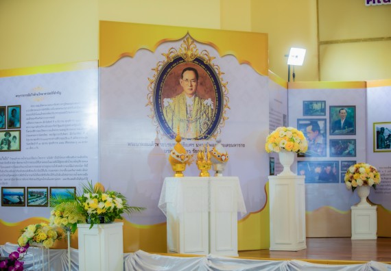 ภาพกิจกรรม  คณะวิทยาศาสตร์และเทคโนโลยี พิธีถวายพานพุ่มสักการะ “พระบิดาแห่งวิทยาศาสตร์ไทย” และพิธีมอบรางวัลเชิดชูเกียรติ งานสัปดาห์วิทยาศาสตร์แห่งชาติ ส่วนภูมิภาค ประจำปี 2567