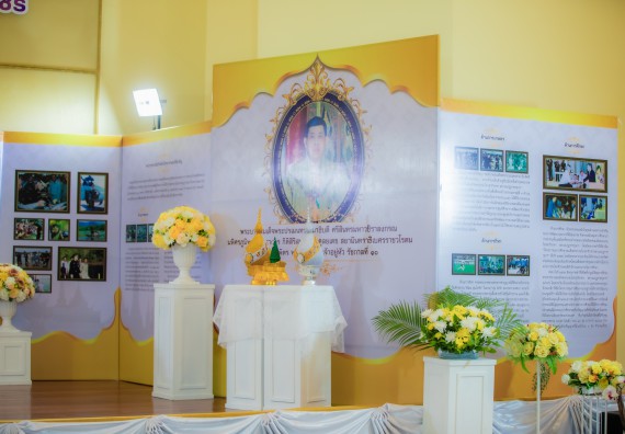 ภาพกิจกรรม  คณะวิทยาศาสตร์และเทคโนโลยี พิธีถวายพานพุ่มสักการะ “พระบิดาแห่งวิทยาศาสตร์ไทย” และพิธีมอบรางวัลเชิดชูเกียรติ งานสัปดาห์วิทยาศาสตร์แห่งชาติ ส่วนภูมิภาค ประจำปี 2567