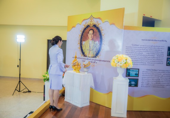 ภาพกิจกรรม  คณะวิทยาศาสตร์และเทคโนโลยี พิธีถวายพานพุ่มสักการะ “พระบิดาแห่งวิทยาศาสตร์ไทย” และพิธีมอบรางวัลเชิดชูเกียรติ งานสัปดาห์วิทยาศาสตร์แห่งชาติ ส่วนภูมิภาค ประจำปี 2567