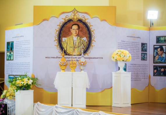 ภาพกิจกรรม  คณะวิทยาศาสตร์และเทคโนโลยี พิธีถวายพานพุ่มสักการะ “พระบิดาแห่งวิทยาศาสตร์ไทย” และพิธีมอบรางวัลเชิดชูเกียรติ งานสัปดาห์วิทยาศาสตร์แห่งชาติ ส่วนภูมิภาค ประจำปี 2567