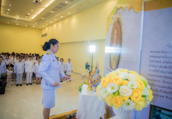 ภาพกิจกรรม  คณะวิทยาศาสตร์และเทคโนโลยี พิธีถวายพานพุ่มสักการะ “พระบิดาแห่งวิทยาศาสตร์ไทย” และพิธีมอบรางวัลเชิดชูเกียรติ งานสัปดาห์วิทยาศาสตร์แห่งชาติ ส่วนภูมิภาค ประจำปี 2567