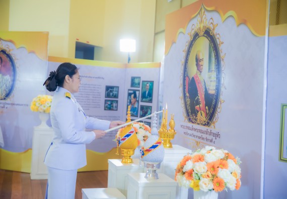 ภาพกิจกรรม  คณะวิทยาศาสตร์และเทคโนโลยี พิธีถวายพานพุ่มสักการะ “พระบิดาแห่งวิทยาศาสตร์ไทย” และพิธีมอบรางวัลเชิดชูเกียรติ งานสัปดาห์วิทยาศาสตร์แห่งชาติ ส่วนภูมิภาค ประจำปี 2567