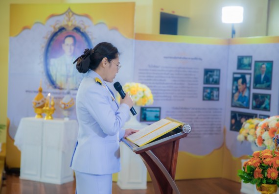 ภาพกิจกรรม  คณะวิทยาศาสตร์และเทคโนโลยี พิธีถวายพานพุ่มสักการะ “พระบิดาแห่งวิทยาศาสตร์ไทย” และพิธีมอบรางวัลเชิดชูเกียรติ งานสัปดาห์วิทยาศาสตร์แห่งชาติ ส่วนภูมิภาค ประจำปี 2567