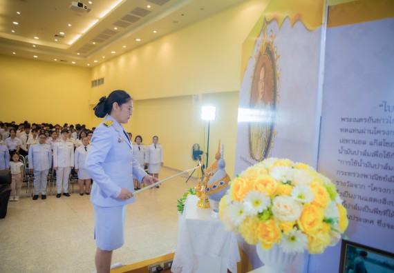 ภาพกิจกรรม  คณะวิทยาศาสตร์และเทคโนโลยี พิธีถวายพานพุ่มสักการะ “พระบิดาแห่งวิทยาศาสตร์ไทย” และพิธีมอบรางวัลเชิดชูเกียรติ งานสัปดาห์วิทยาศาสตร์แห่งชาติ ส่วนภูมิภาค ประจำปี 2567