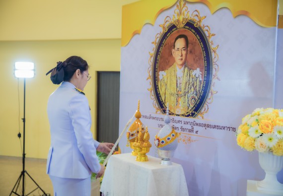 ภาพกิจกรรม  คณะวิทยาศาสตร์และเทคโนโลยี พิธีถวายพานพุ่มสักการะ “พระบิดาแห่งวิทยาศาสตร์ไทย” และพิธีมอบรางวัลเชิดชูเกียรติ งานสัปดาห์วิทยาศาสตร์แห่งชาติ ส่วนภูมิภาค ประจำปี 2567