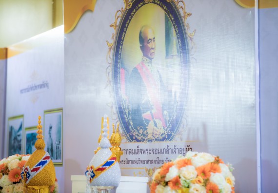 ภาพกิจกรรม  คณะวิทยาศาสตร์และเทคโนโลยี พิธีถวายพานพุ่มสักการะ “พระบิดาแห่งวิทยาศาสตร์ไทย” และพิธีมอบรางวัลเชิดชูเกียรติ งานสัปดาห์วิทยาศาสตร์แห่งชาติ ส่วนภูมิภาค ประจำปี 2567
