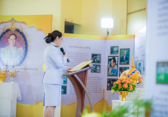 ภาพกิจกรรม  คณะวิทยาศาสตร์และเทคโนโลยี พิธีถวายพานพุ่มสักการะ “พระบิดาแห่งวิทยาศาสตร์ไทย” และพิธีมอบรางวัลเชิดชูเกียรติ งานสัปดาห์วิทยาศาสตร์แห่งชาติ ส่วนภูมิภาค ประจำปี 2567