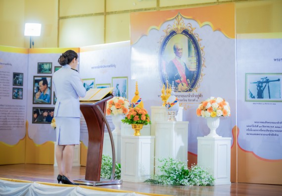 ภาพกิจกรรม  คณะวิทยาศาสตร์และเทคโนโลยี พิธีถวายพานพุ่มสักการะ “พระบิดาแห่งวิทยาศาสตร์ไทย” และพิธีมอบรางวัลเชิดชูเกียรติ งานสัปดาห์วิทยาศาสตร์แห่งชาติ ส่วนภูมิภาค ประจำปี 2567