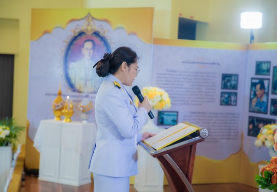 ภาพกิจกรรม  คณะวิทยาศาสตร์และเทคโนโลยี พิธีถวายพานพุ่มสักการะ “พระบิดาแห่งวิทยาศาสตร์ไทย” และพิธีมอบรางวัลเชิดชูเกียรติ งานสัปดาห์วิทยาศาสตร์แห่งชาติ ส่วนภูมิภาค ประจำปี 2567