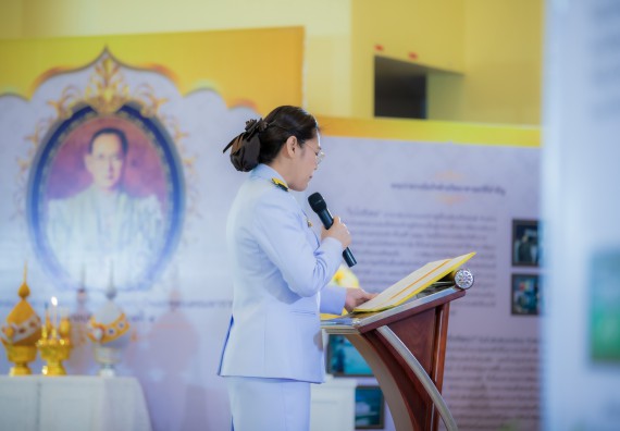 ภาพกิจกรรม  คณะวิทยาศาสตร์และเทคโนโลยี พิธีถวายพานพุ่มสักการะ “พระบิดาแห่งวิทยาศาสตร์ไทย” และพิธีมอบรางวัลเชิดชูเกียรติ งานสัปดาห์วิทยาศาสตร์แห่งชาติ ส่วนภูมิภาค ประจำปี 2567