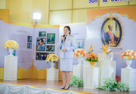 ภาพกิจกรรม  คณะวิทยาศาสตร์และเทคโนโลยี พิธีถวายพานพุ่มสักการะ “พระบิดาแห่งวิทยาศาสตร์ไทย” และพิธีมอบรางวัลเชิดชูเกียรติ งานสัปดาห์วิทยาศาสตร์แห่งชาติ ส่วนภูมิภาค ประจำปี 2567