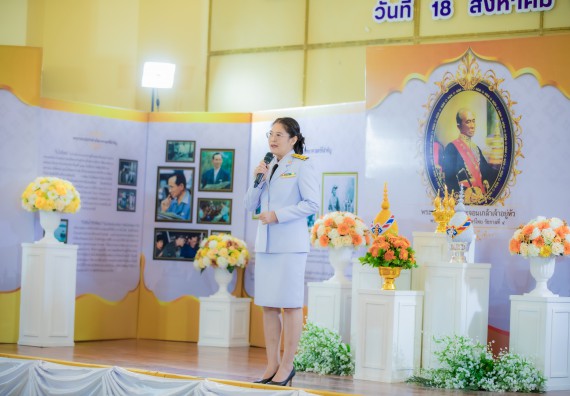 ภาพกิจกรรม  คณะวิทยาศาสตร์และเทคโนโลยี พิธีถวายพานพุ่มสักการะ “พระบิดาแห่งวิทยาศาสตร์ไทย” และพิธีมอบรางวัลเชิดชูเกียรติ งานสัปดาห์วิทยาศาสตร์แห่งชาติ ส่วนภูมิภาค ประจำปี 2567