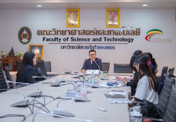 ภาพกิจกรรม  โปรแกรมวิชาเคมี คณะวิทยาศาสตร์และเทคโนโลยี มหาวิทยาลัยราชภัฏกำแพงเพชร รับการตรวจประเมินและรับรองห้องปฏิบัติการปลอดภัยในรูปแบบ Peer Evaluation