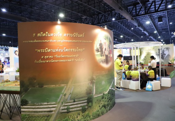 ภาพกิจกรรม  คณะวิทยาศาสตร์และเทคโนโลยี  จัดกิจกรรมศึกษาดูงานมหากรรมวิทยาศาสตร์และเทคโนโลยีแห่งชาติ ประจำปี 2567