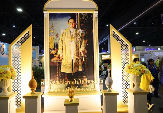 ภาพกิจกรรม  คณะวิทยาศาสตร์และเทคโนโลยี  จัดกิจกรรมศึกษาดูงานมหากรรมวิทยาศาสตร์และเทคโนโลยีแห่งชาติ ประจำปี 2567