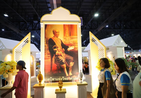 ภาพกิจกรรม  คณะวิทยาศาสตร์และเทคโนโลยี  จัดกิจกรรมศึกษาดูงานมหากรรมวิทยาศาสตร์และเทคโนโลยีแห่งชาติ ประจำปี 2567