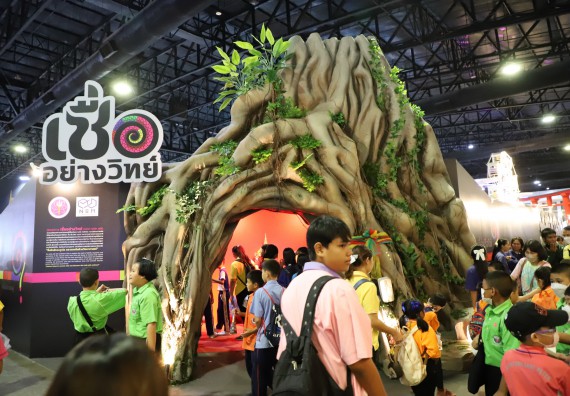 ภาพกิจกรรม  คณะวิทยาศาสตร์และเทคโนโลยี  จัดกิจกรรมศึกษาดูงานมหากรรมวิทยาศาสตร์และเทคโนโลยีแห่งชาติ ประจำปี 2567